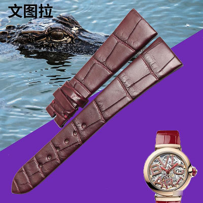 替換錶帶 文圖拉美洲鱷魚皮錶帶代用寶格麗LVCEA 103122手錶帶真皮錶帶定製
