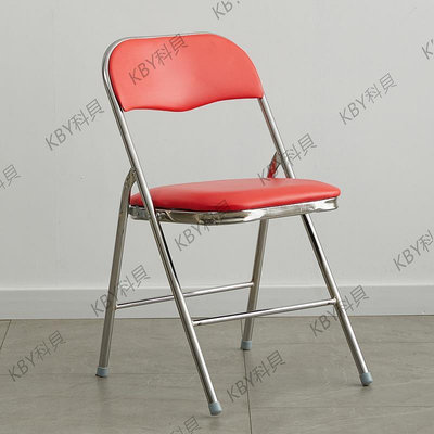 紅色電鍍加厚折疊椅椅家用靠背椅餐椅凳子現代簡約電腦便攜辦公椅-kby科貝