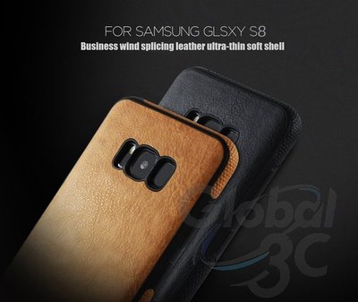 三星 Galaxy S8 S8+ Plus S7 edge 皮革紋 手機套 手機殼 TPU 軟殼