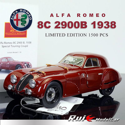 收藏模型車 車模型 1:18 CMC 1938年阿爾法羅密歐Alfa Romeo 8C 2900跑車 汽車模型