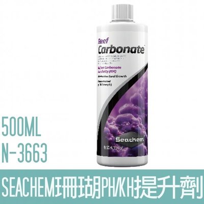 【SEACHEM】西肯珊瑚PH/KH提升劑500ML N-3663