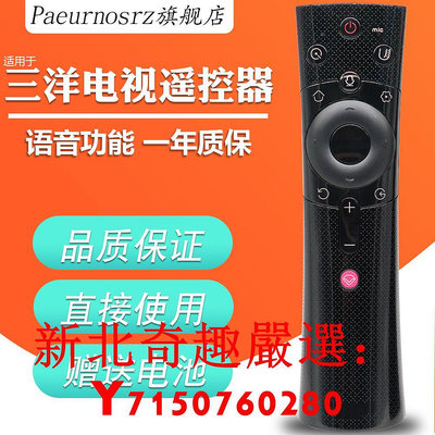 可開發票量大優惠【語音功能】PZ適用于 三洋電視語音遙控器RBE901VCS  65CE860M1 50CE5