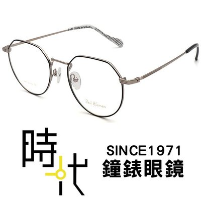 【台南 時代眼鏡 Paul Hueman】光學眼鏡鏡框 PHF-271D C14M 韓系時尚氣質文青風格 49mm