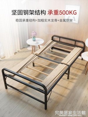 【熱賣精選】1m1.2米摺疊床單人家用成人木板簡易鐵架實木硬板出租用房經濟型