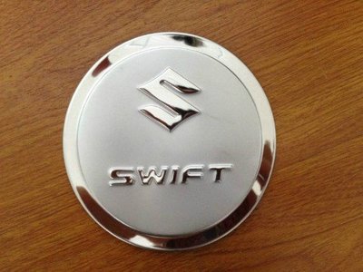 免運出清 2005-2010年改款前 SWIFT 油箱蓋 油箱蓋貼 油蓋貼 不鏽鋼油箱蓋 裝飾 鍍鉻 改裝 配件 精品
