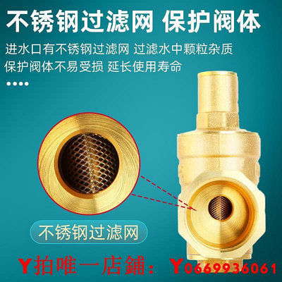 黃銅可調式減壓閥自來水水壓穩壓閥家用內外絲高壓調節器恒壓閥