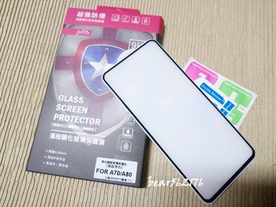 Samsung Galaxy A70/A80/A90 6.7 吋【STAR-霧面/滿版】 9H強化玻璃保護貼/玻璃貼-全膠