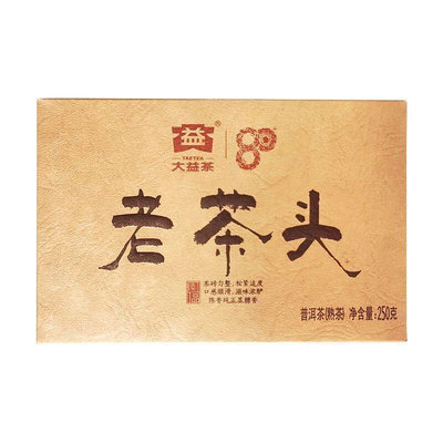 大益2020年老茶頭2001批普洱茶熟茶磚茶250g普洱茶磚