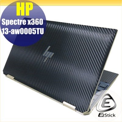【Ezstick】HP Spectre X360 13 aw0005TU Carbon黑色立體紋機身貼 DIY包膜