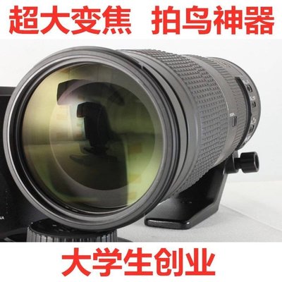Nikon尼康200-500mm f/5.6E ED VR全畫幅中長焦遠攝變焦鏡頭拍鳥