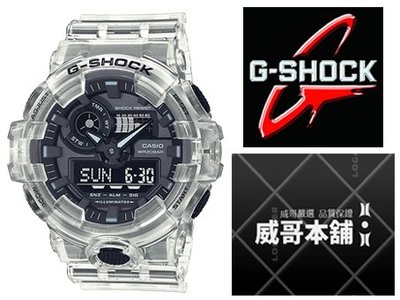 【威哥本舖】Casio台灣原廠公司貨 G-Shock GA-700SKE-7A 半透明黑面 GA-700SKE