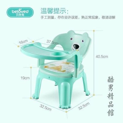 100原廠％兒童餐椅帶餐盤寶寶吃飯桌叫叫椅嬰兒椅子餐桌靠背學坐塑料小凳子 SHJ73259