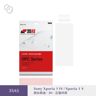 馬可商店 全新 IMOS Sony Xperia 1 V 3SAS 超撥水保護貼 (塑膠製品)  新品預購