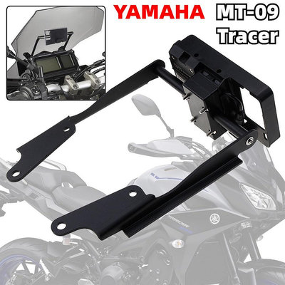 山葉 適用於 YAMAHA MT09 Tracer 900 2016-2017 摩托車 GPS 導航支架手機支架支架板支
