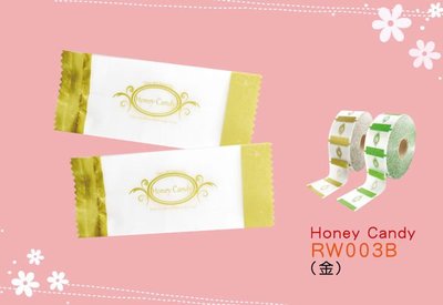 【Honey Candy-B款糖果內袋-金色】單粒糖果包裝袋4*9.5公分.松子糖.花生糖.牛軋糖袋