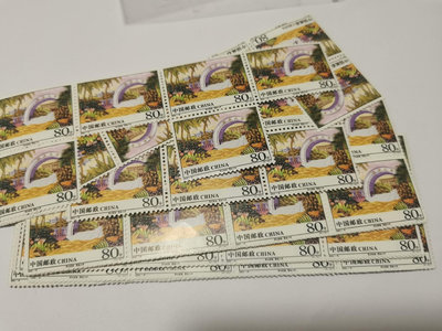 【二手】暨南大學郵票拍多枚大塊 郵票 首日封 信封【廣聚堂】-2753