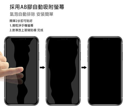 Imak Xiaomi 小米 14 防窺玻璃貼 玻璃膜 鋼化膜 螢幕貼 保護貼 防偷窺 手機保護貼
