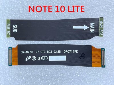 Samsung Note10 Lite SM-N770F 主板排線 三星 NOTE 10 LITE 主板連接排線
