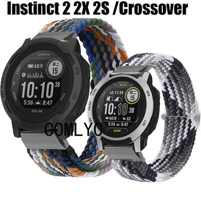 適用於 佳明本能跨界 Garmin Instinct 2X 2 2S Crossover 錶帶 尼龍彈性柔軟 替換腕帶