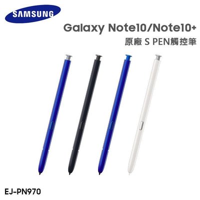 三星 NOTE10 手機 觸控筆 SM-N9700/Note10+ 原廠 S-Pen 手寫筆 懸浮壓力筆 裸裝
