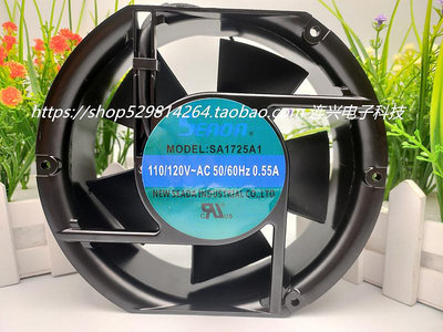 台灣SEADA軸流風機SA1725A2 /A1/A3 220V/110V/380V 機櫃散熱風扇