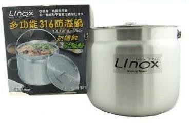 廚之坊 Linox 多功能316防溢鍋 20CM 萬用鍋/湯渦 FE002