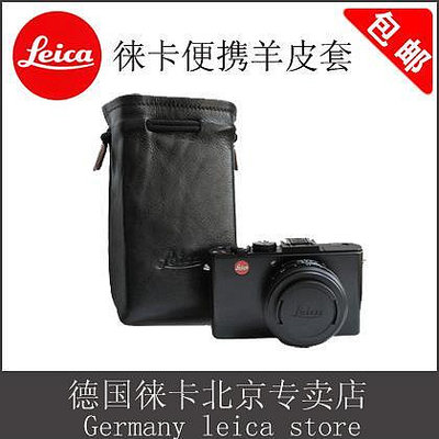 相機套Leica徠卡M11 Q3 M10相機真皮包Q2羊皮套萊卡TL D-LUX7 X2收納袋相機包