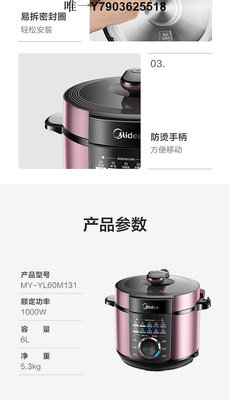 高壓鍋美的電壓力鍋6L機械式高壓鍋家用大容量老式智能煮飯煲5-8人7 免運