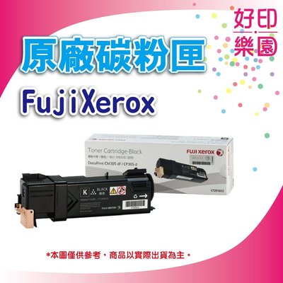 好印樂園【含稅】 Fuji Xerox CT202610 高容量 原廠黑色碳粉匣 適用CP315dw/CM315z