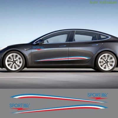 Tesla Model3 適用於特斯拉Model 3 側裙車貼汽車貼紙拉花裝飾-汽配現貨下殺5114