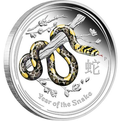 [現貨]澳洲 紀念幣 2013 1oz 彩蛇(Coloured Snake) 銀幣 原廠原盒 特別號1999！