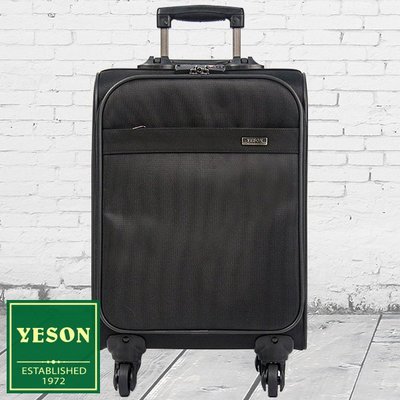 加賀皮件 YESON永生 18吋 台灣製造 多收納空間 前開式設計 行李箱 旅行箱 1518