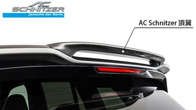 【樂駒】AC Schnitzer BMW X3M F97 後上擾流 車頂 頂翼 擾流 飾板 上擾流 空力 外觀 套件