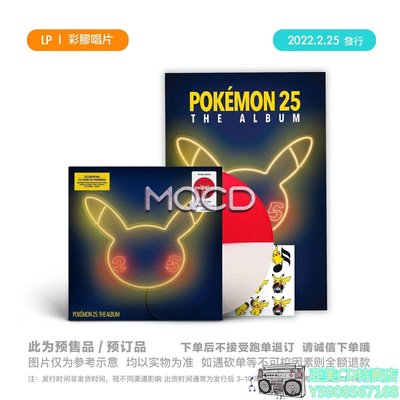 亞美CD特賣店 [預售] Pokemon 25 周年 Target紅白彩膠 LP黑膠唱片 Pokémon
