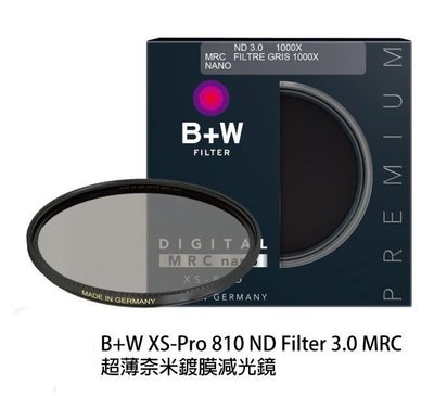 B+W XS-Pro MRC Nano ND 810 ND1000 43mm 46mm 49mm 減光鏡 減10格光圈
