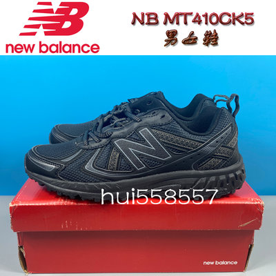 實拍 正貨New Balance MT410 韓國限定款 輕量版 時尚潮流款 男女休閒鞋 NB老爹鞋 Footbed科技