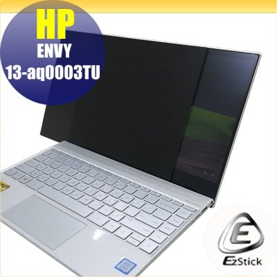【Ezstick】HP Envy 13-aq0002TU 專用型 筆記型電腦防窺保護片 ( 防窺片 )