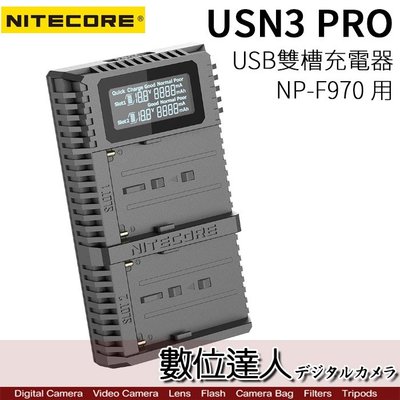 【數位達人】NITECORE 奈特柯爾 USN3 Pro NP-F970 USB雙槽智能充電器 活化檢測 LCD顯示