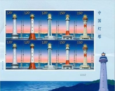 中國郵票- 2016-19 中國燈塔郵票小版張(II) 南海燈塔-全新 -可合併郵資