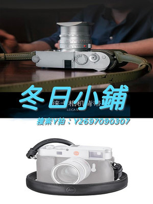背帶Leica徠卡肩背帶M10pM240M11Q3Q2 typ116斜背帶原裝肩帶