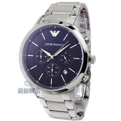 【錶飾精品】ARMANI手錶 亞曼尼表 AR2486  經典紋路 日期 三眼計時 深藍面鋼帶男錶 全新