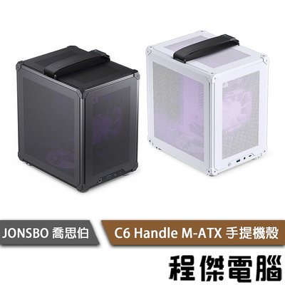 【JONSBO 喬思伯】C6 M-ATX 機殼 實體店面『高雄程傑電腦』