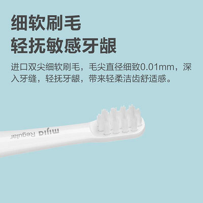 德力百货公司德力百货公司適配T100 米家電動牙刷頭3支裝