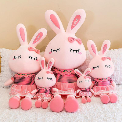 可愛love兔子公仔毛絨玩具粉色長耳朵兔布娃娃玩偶抱枕女生睡覺大