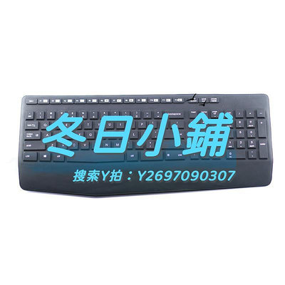 鍵盤膜Logitech羅技MK345 K345全覆蓋鍵盤保護膜臺式有線鍵盤硅膠防塵罩