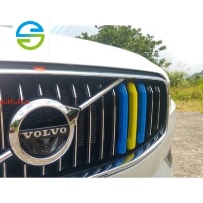 VOLVO NEW XC60 S60 V60 瑞典國旗三色配色中網水箱罩卡扣飾條富豪專用改裝升級裝飾S40 S60-飛馬汽車
