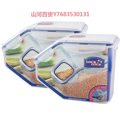 樂扣樂扣 塑料保鮮食品收納盒套裝米桶零食谷物箱 5L*2 HPL700Q2
