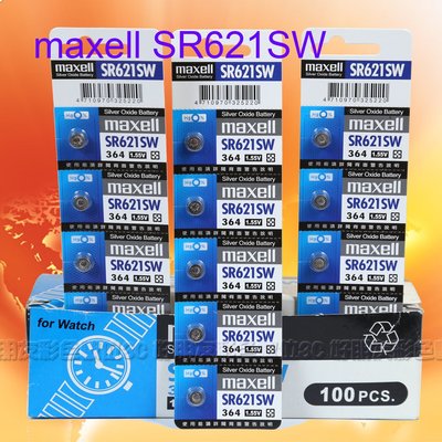 好朋友 1卡5顆maxell 364 SR621SW 鈕扣電池水銀電池Silver Oxide 1.55V