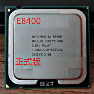 5Cgo【權宇】Inte CPU 雙核 E8400 3G 6M 65W E0步進版 含稅會員扣5%