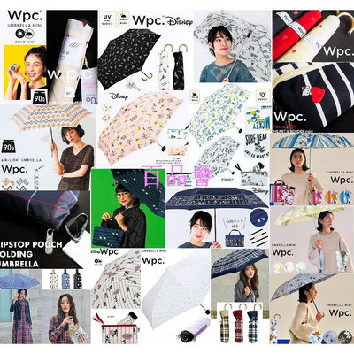 【百品會】 日本原裝 Wpc 正品 迪士尼 米奇 維尼 愛麗絲 愛心 豹紋 KITTY 抗UV 摺疊傘 雨傘 晴雨傘 輕量